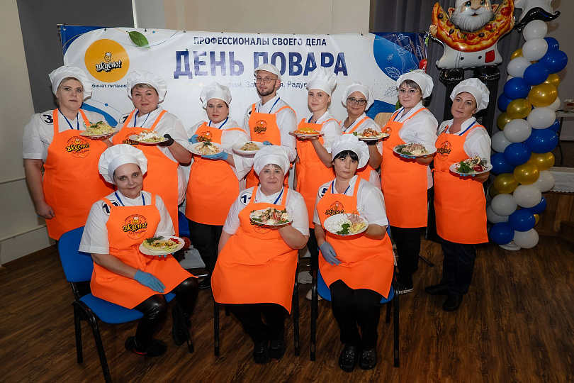 В Иркутске прошёл конкурс профессионального мастерства «Повар детского питания — 2026»! Когда вкус, мастерство и любовь к детям встречаются на одной кухне! 