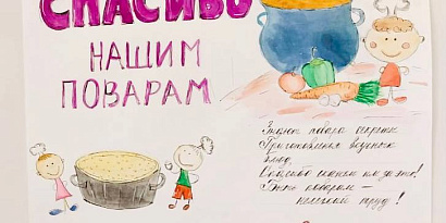 Ура! Каникулы!