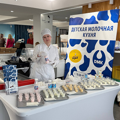 Детская молочная кухня на Всероссийском дне беременных в Иркутске!