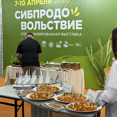 Итоги выставки «Сибпродовольствие»