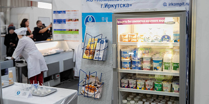 Мы участвуем в специализированной выставке «Сибпродовольствие»