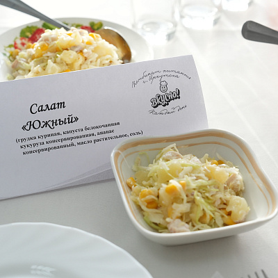 Дегустацию нового школьного меню провели для родителей и учеников в Иркутске.