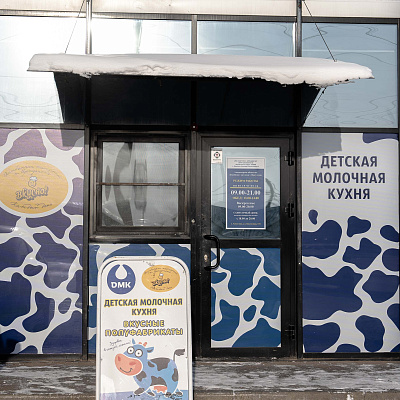 Новая торговая точка Комбината питания открылась в Хомутово