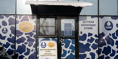 Новая торговая точка Комбината питания открылась в Хомутово