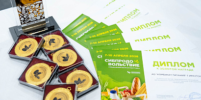  Итоги выставки «Сибпродовольствие»